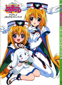 [Kaishaku] UFO Princess Valkyrie TV Anime Memorial Fanbook