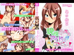 manga-image-1