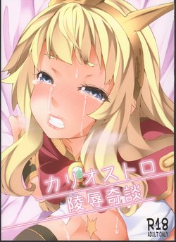 manga-image-1