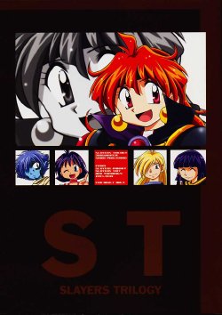 (C61) [Sairo Shuppan (J.Sairo)] Slayers Trilogy [English]