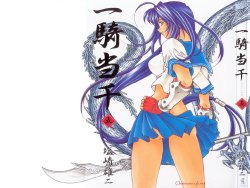 Kan'u Unchou, Ryomou Shimei - Ikkitousen