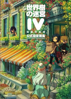 Etrian Odyssey IV Artbook