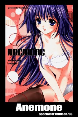(C64) [M2UNIT (Kashino Showta)] Anemone (Kanon) [English]