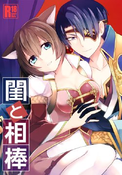 ラヴコレ新刊サンプル Jyuzaengi Engetsu Sangokuden/Juuza Engi ~Engetsu Sangoku-den~