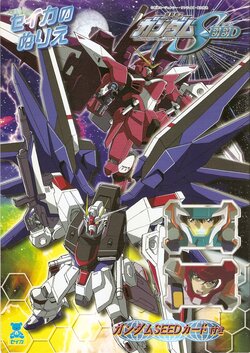 Mobile Suit Gundam SEED Coloring Book