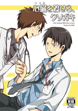 Hospital AU (Shingeki no Kyojin) [English]