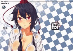 (C79) [Nami-nami Restaurant (Tsukinami Kousuke)] Kurou -crow- (Touhou Project) [English] [CGrascal]