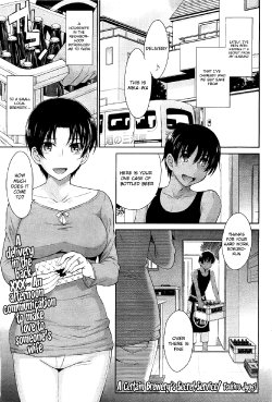 [Tsukino Jyogi] Toaru Sakaya no Ura no Service | A Certain Brewery's Secret Service (COMIC HOTMilK 2012-03) [English] {The Lusty Lady Project}