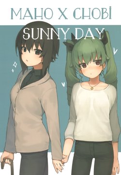 (C94) [F.C. (Ceramic)] MAHO X CHOBI SUNNY DAY (Girls und Panzer) [Korean]