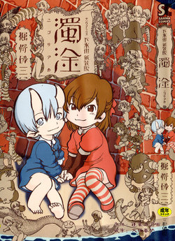 manga-image-1