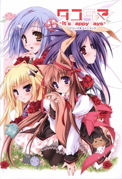 manga-image-1