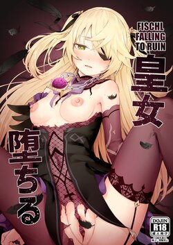 [Koromoko Kokoro (Koromotake)] Koujou Ochiru | Fischl Falling to Ruin (Genshin Impact) [English] [Kuraudo] [Digital]