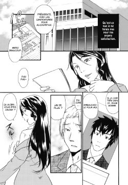 [Himura Jin] Mezame -Ochiru Onna Tachi- Ch. 1 [French]