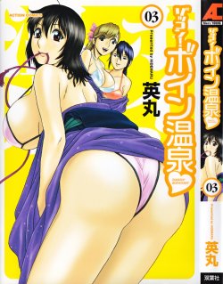 [Hidemaru] Zokkon! Boin Onsen Vol. 3 [Spanish] {Icha Icha Paradaisu}