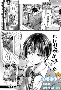 manga-image-1
