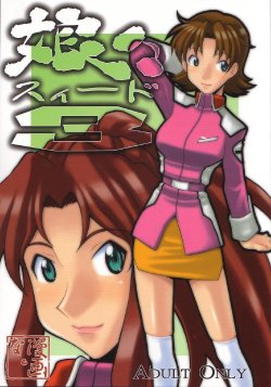 (C64) [MANGANA (Doluta, Nishimo)] Nyan Nyan Seed 3 (Gundam Seed)