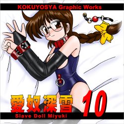 [Kokuyousha] Slave Girl Miyuki 10