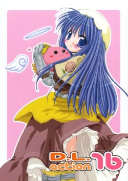 (C63) [Digital Lover (Nakajima Yuka)] D.L.action 16 (Ragnarok Online)