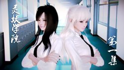 [AzaDiran] 灵妖学院
