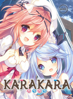 [calme] KARAKARA