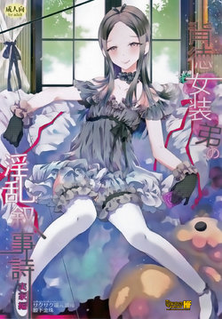 manga-image-1