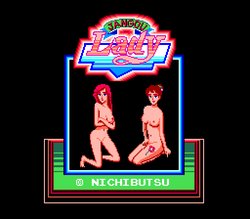[Nihon Bussan(Nichibutsu)] Jangou Lady (1984) (Arcade)