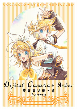 [RC Selection (Arito Moka)] Digital Canaria*Amber – Hearts (Vocaloid) [Digital]