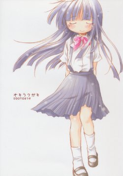 (C72) [apricot+ (Aoki Ume)] Okirakugaki (Higurashi no naku koro ni, Bokurano) [English]