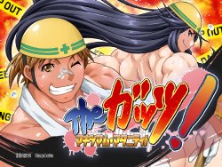 manga-image-1
