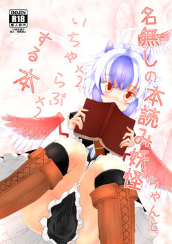 manga-image-1