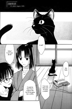 Mirai Fukuin - Feline - chapter 1 [Kara no Kyoukai] (Beast's Lair)