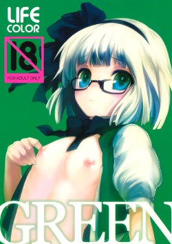 (C79) [Ito Life] LIFE COLOR GREEN (Touhou Project)