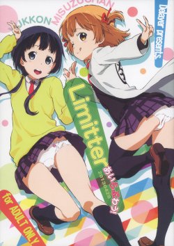 manga-image-1