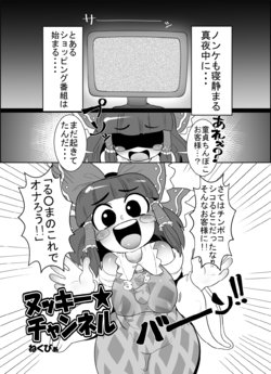manga-image-1