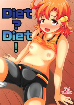 (C91) [Manganiku (Manga)] Diet?Diet! (THE IDOLM@STER MILLION LIVE!)