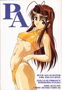 [Akkan~Bi Project] PA Love Hina