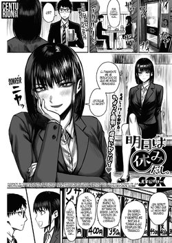 [SGK] Ashita wa Yasumi dashi | Después de todo, mañana tenemos el día libre (COMIC HOTMILK 2019-02) [Spanish] [Centurion Scans] [Digital]