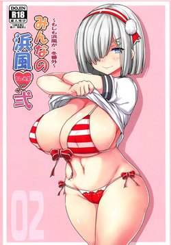 manga-image-1