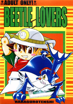 manga-image-1