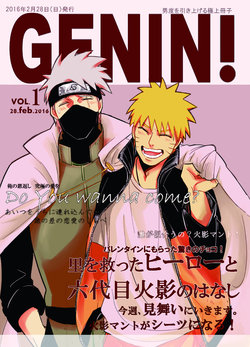 [Umeda] GENIN Vol. 1 (NARUTO) [Digital]