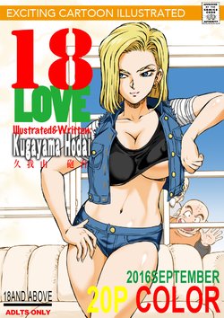 [Macaroni Ring (Kugayama Hodai)] 18 LOVE (Dragon Ball Z)