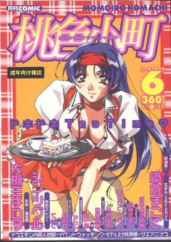 manga-image-1