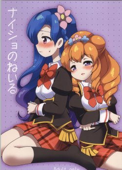 (Geinoujin wa Card ga Inochi! 4) [Colomonyu (Eromame)] Naisho no Nail (Aikatsu!) [Spanish] [Kurotao]