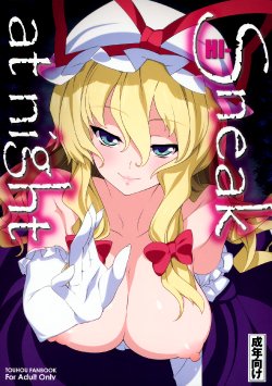 manga-image-1