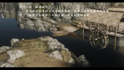 Xuanzhen's skyrim adventure1-3