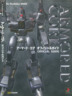 Armored Core Official Guide