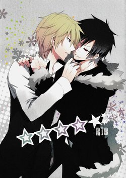 (Konoinnen, tachiirikinshi×3) [no fate (Yuzuriha)] ★★★★★ (Durarara!!)