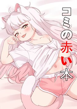 manga-image-1