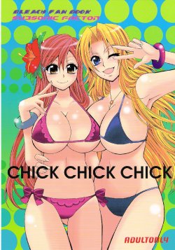 (C74) [SUBSONIC FACTOR (Tajima Ria)] CHICK CHICK CHICK (BLEACH)