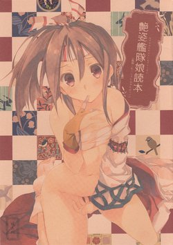 manga-image-1